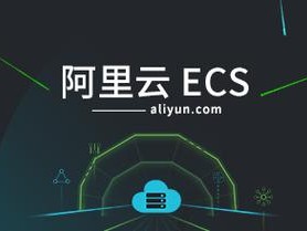 阿里和小火箭