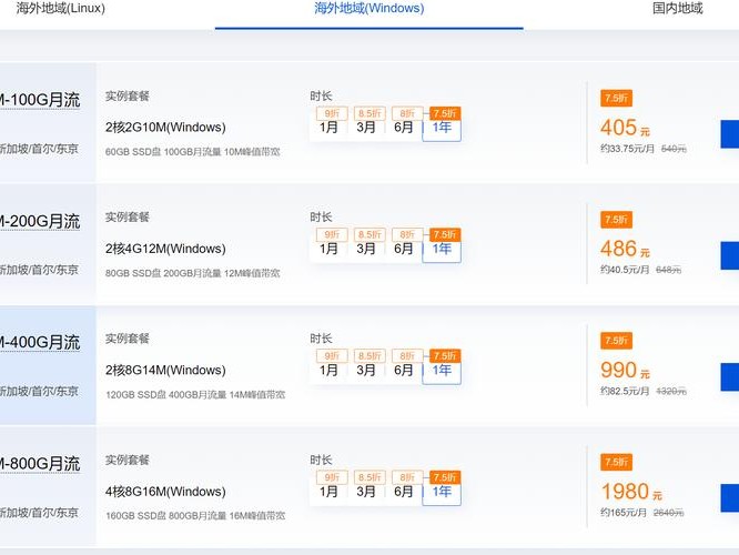 华为存放地点查询