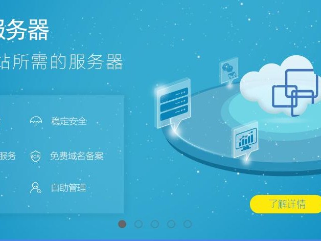 怎么在打开软件