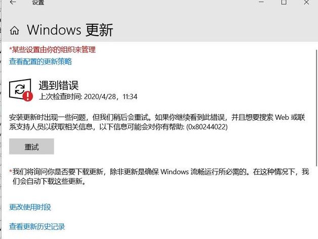 开放阿里端口失败