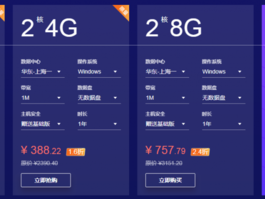 华为学生抢购