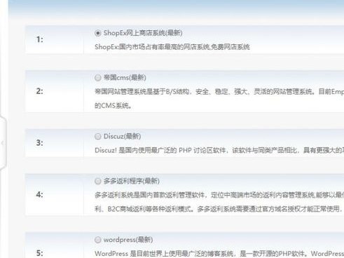 php的优势和劣势）