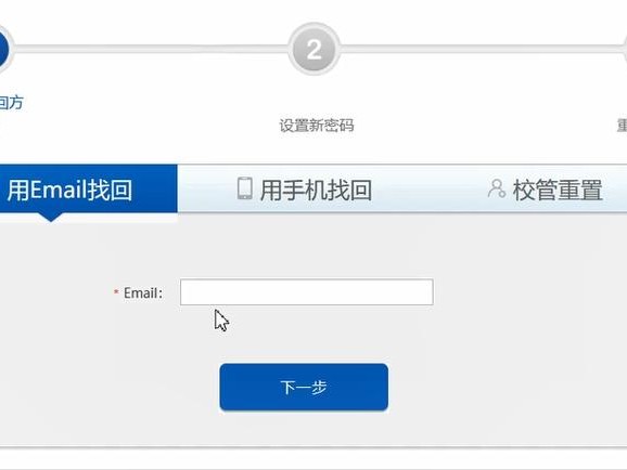 ftp密码忘记