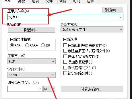 怎样把打包给别人