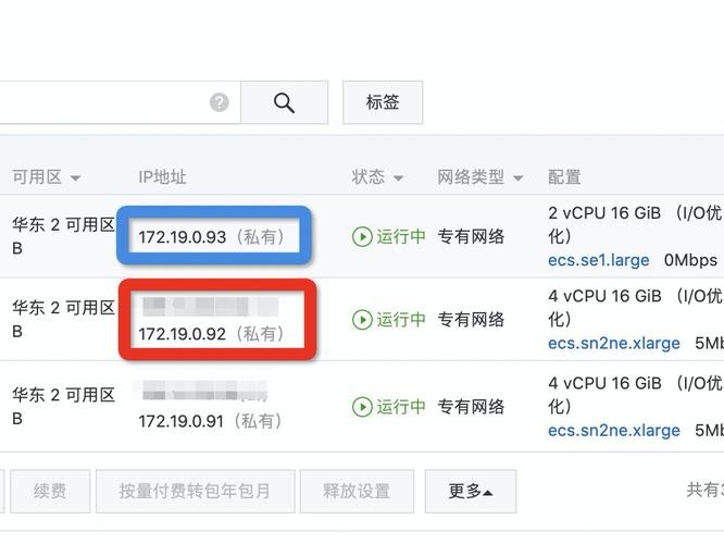 阿里能访问外网吗