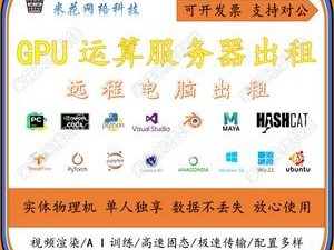 gpu下载