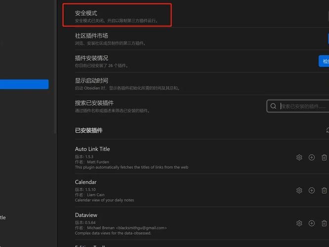 小米私有在哪里