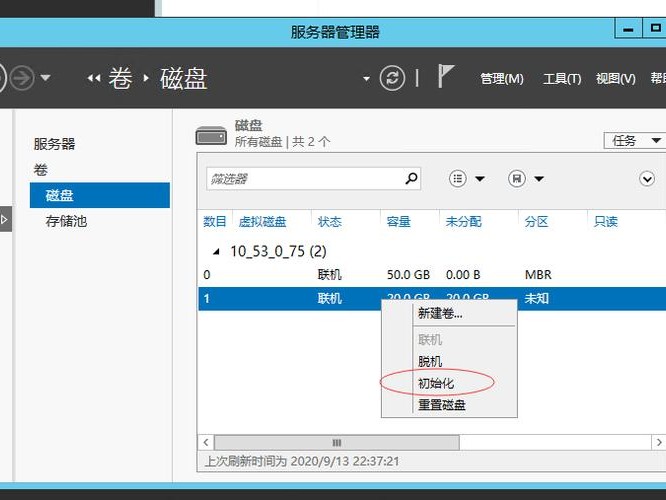 升级数据盘