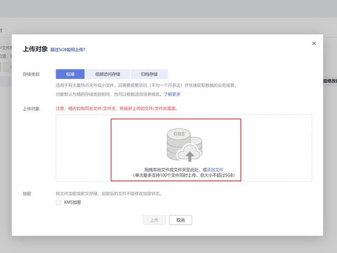 装多个镜像