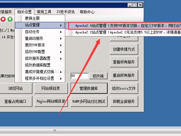 可以装php么