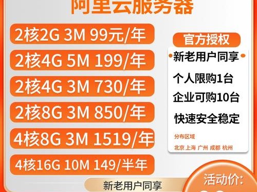 阿里清理