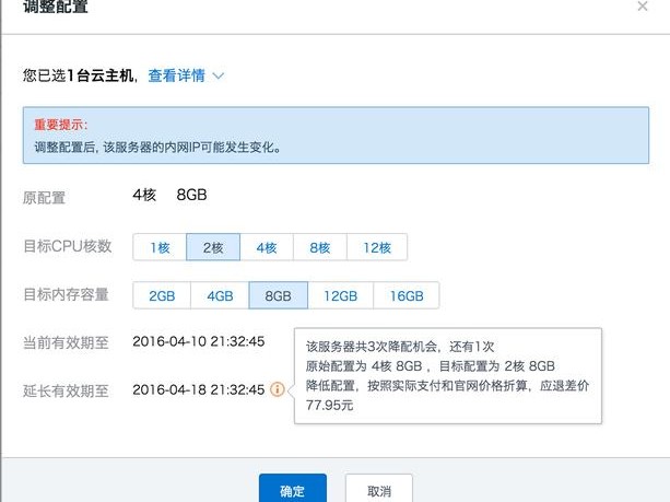 不稳定怎么调