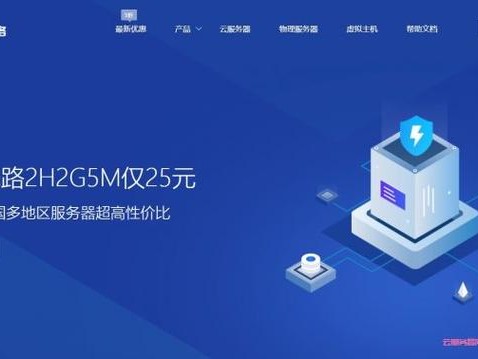 25元