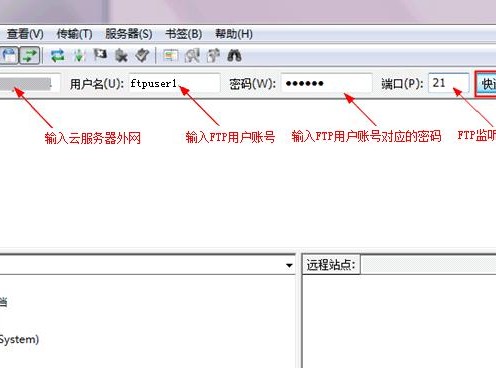 怎么向传东西