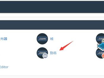 一个绑定多个网站怎么弄）