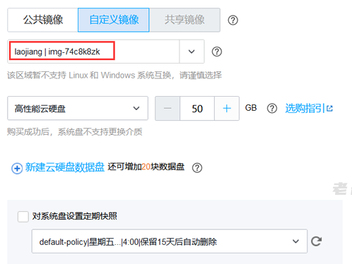 快照和备份区别