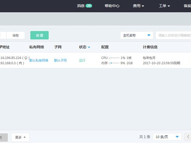 怎么租京东