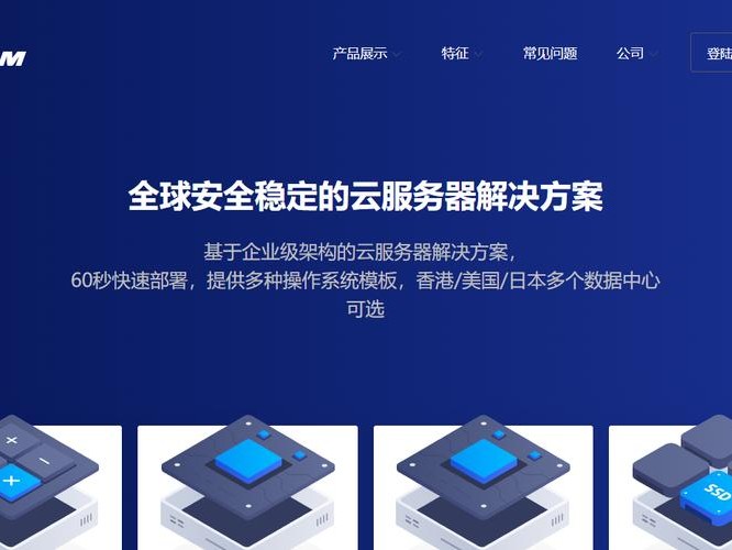 热更新