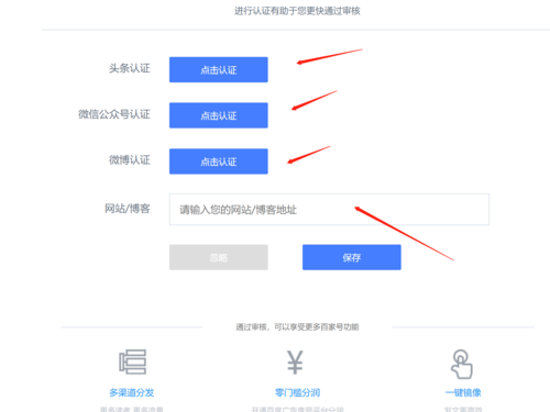 百度备案服务号