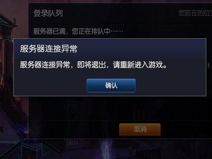 锋卡住