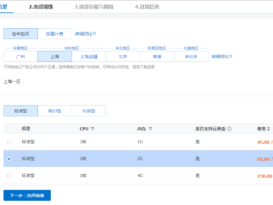 windows做配置