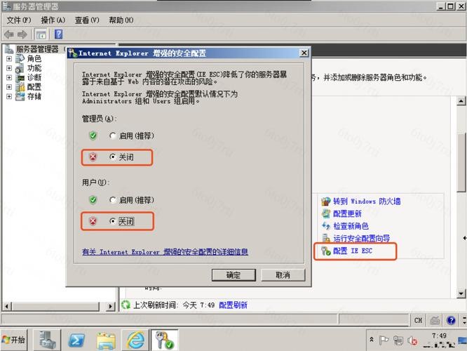 文件访问开放