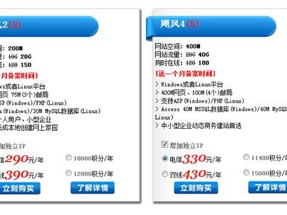 长沙租赁电话