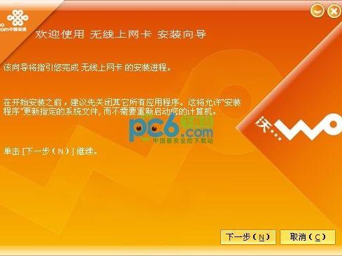 华为网卡驱动