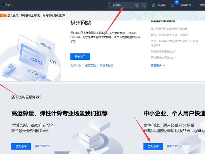 esc干嘛用的