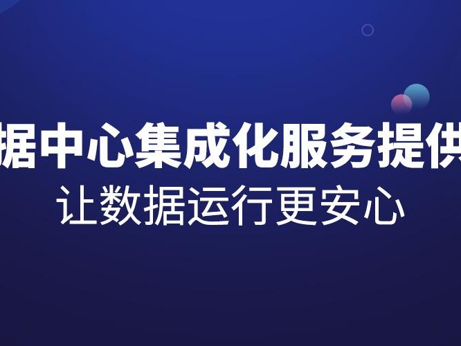 托管哪种好些些