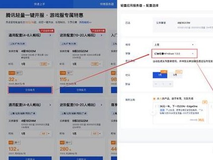 腾讯怎么玩游戏