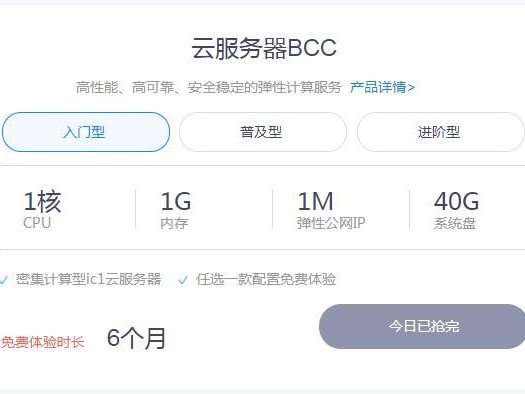 免费试用,免费云主机试用2022年更新了吗）