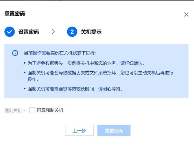 忘了密码