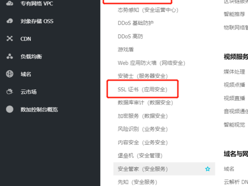 阿里对外开放http的简单介绍