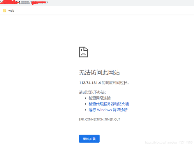 阿里登入不上去