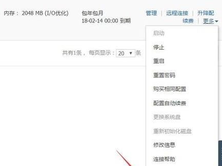 阿里访问方法错误