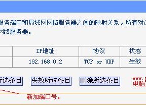 阿里路由器设置方法