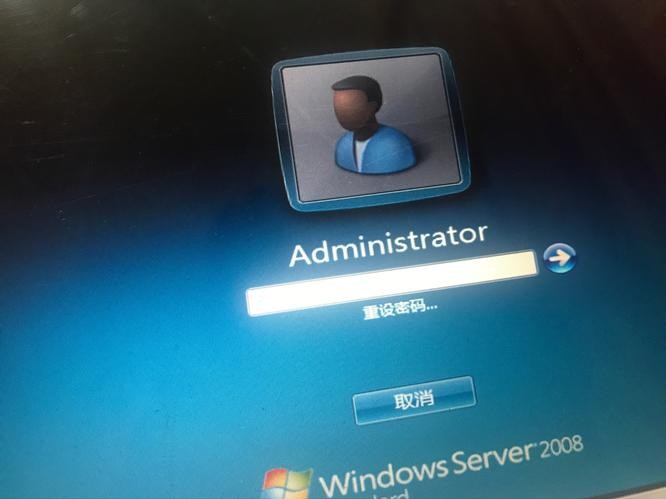 登录命令错误