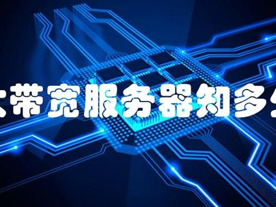 厦门政策