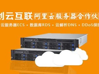 湖南的dns服务器
