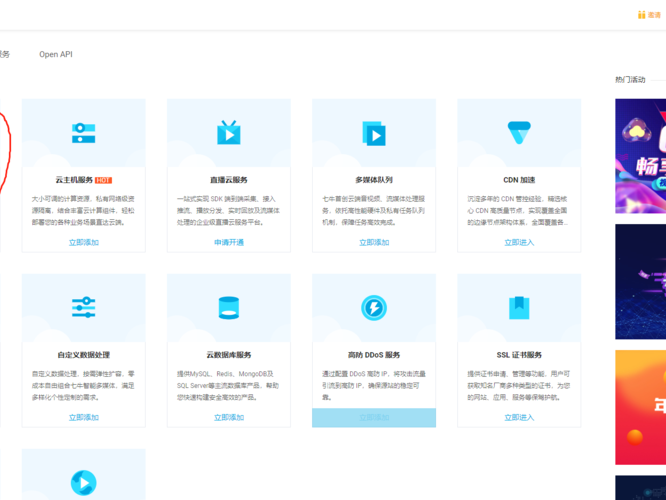 做图床