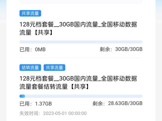腾讯怎么还有流量