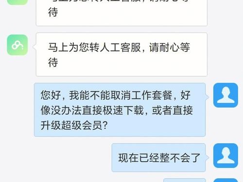 百度能退吗