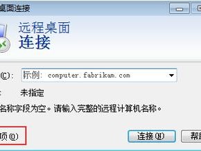 分辨率怎么调