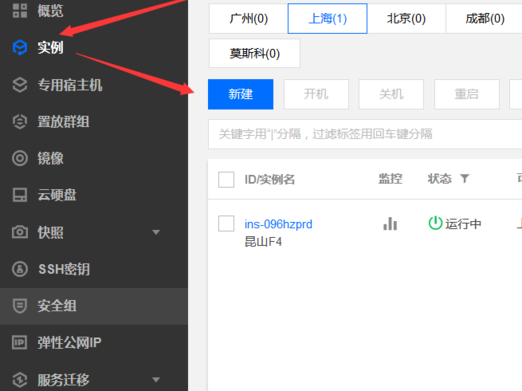 自己怎么做账号