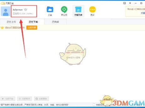 移动怎么扩容
