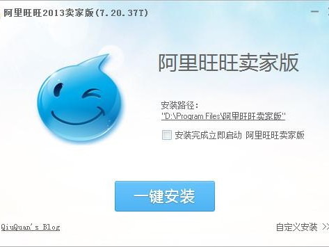 腾讯挂旺旺