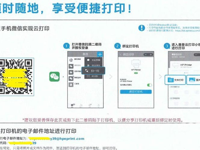 怎么打印机