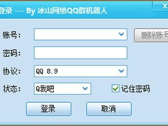 挂qq