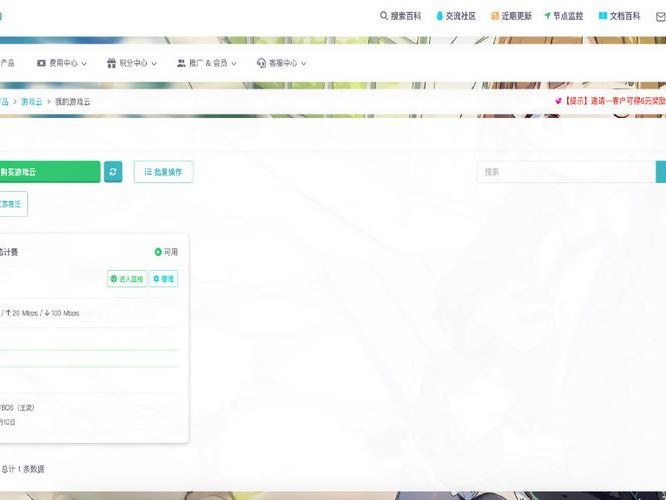 迷你世界所有名称